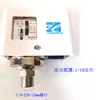 Controlador de Interruptor de Presión Mecánico Neumático Compresor de Aire Máquina de Tornillo Bomba de Agua Interruptor de Alta y Baja Presión Tipo de Ajuste Automático