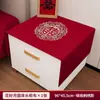 Toalha de Mesa para Mesa de Cabeceira Vermelha de Casamento Estilo Chinês Estampada Capa para Mesa de Centro Decoração com Bordado de Seda 'Xi' para Quarto de Noiva