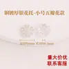 Soportes para cuentas de latón chapados en oro de 18 quilates, espaciadores de cuentas, accesorios para joyería DIY para pulseras y collares, venta al por mayor