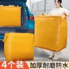 Bolsa de Almacenamiento de Gran Capacidad al por Mayor Bolsa para Mudanzas Bolsa Tejida para Tránsito Logístico Bolsa para Mudanzas Impermeable a Prueba de Humedad Bolsa para Mudanzas