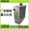Tanque de Aceite Hidráulico de Acero Inoxidable Marino Material 304 Fabricante para Máquina de Arrastre de Redes, Máquina de Arrastre de Jaulas, Accesorios para Cabrestante de Ancla