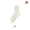 Calcetines Lisos de Algodón Puro para Hombre, Sin Costuras, Longitud Media, Casual, Transpirables, Anti-Olor, Anti-Pilling, Antibacterianos y Anti-Olor