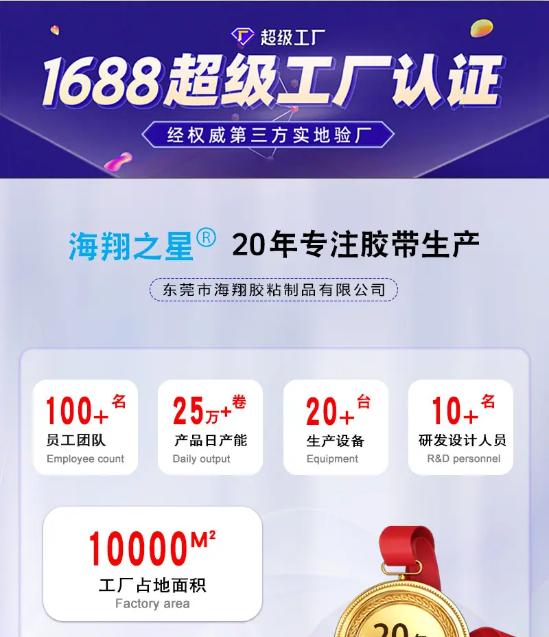 公司介绍_03