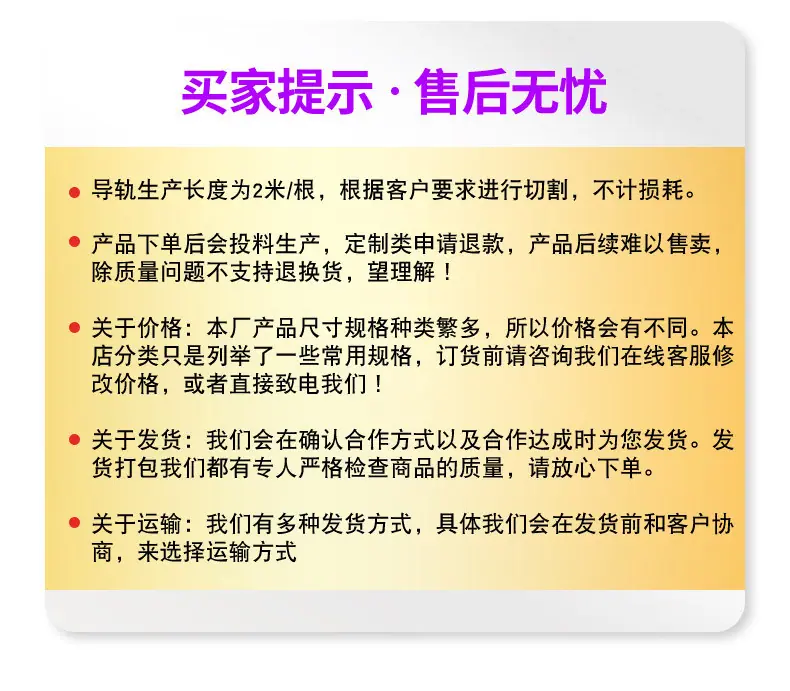 33-详情页版790-10000_19.jpg