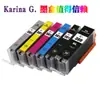 Compatible con cartuchos de tinta Canon BCI-380 para las impresoras TR703, TR7530, TR8530, TR8630 y TS6130