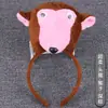 Adorables Accesorios de Actuación para Niños para el Día del Niño: Diademas de Tigre y Cabeza de Vaca, Diademas de Animales 3D de Dibujos Animados