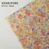 Brocado pequeno floral Série Sydney papel flores para embrulho de buquê de presente papel de forro amassado à mão papel Sydney impresso
