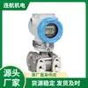 Indicador Reflectómetro Serie ATT2250 Transmisor DUON y Autrol