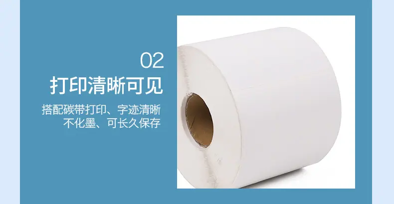 铜版纸详情页_04