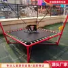 Nuevo Trampolín de Molino de Viento Cuadrado Trampolín Musical Luminoso Infantil Calle Comercial Centro Comercial Trampolín de Goma Elástica de Palmera