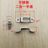 Conector invisible dos en uno, herrajes para muebles combinados ocultos, madre oculta y hebilla deslizante, conector dos en uno engrosado