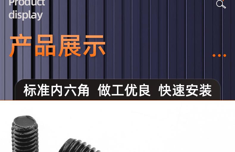 304不锈钢镀黑锌圆柱薄头内六角螺栓_03_15.jpg