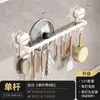 Gancho de cocina con ventosa, barra colgante sin taladro, estante para ollas, cucharas, espátulas, estante de almacenamiento multifuncional montado en la pared, almacenamiento detrás de la puerta