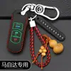 Para Mazda Onksela funda para llave CX5 Ruiyi Xingcheng CX4 Atzma 6/3/17 funda para llave de coche