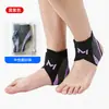Soporte de tobillo para prevenir esguinces, adecuado para baloncesto, fútbol y otros deportes al aire libre; protector ligero y transpirable para muñeca y tobillo; tobillera para protección del pie