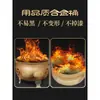 Cuenco del Tesoro Cuenco de Fuego Cubo para Quemar Papel Estilo Chino Nuevo Horno Dorado para Quemar Tesoros Cubo para Quemar Papel de Aluminio Cubo para Quemar Sutras Interior Extra Grueso Cubo Dorado para Quemar