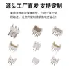 Conector Plug-In Conector Mx1.25/Zh1.5/Ph2.0/Xh2.54/Vh3.96 Pin Doblado Pin Recto Hembra