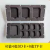 Caja de Almacenamiento Todo en Uno para Tarjetas de Memoria Caja para Tarjetas de Memoria de Cámara Tf/Sd Puede Contener 4 Tarjetas Sd y 8 Tarjetas Tf, Portátil