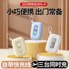 Carregador portátil novo e autônomo personalizado, mini, compacto, de alta capacidade, com cabo integrado, para celular Xiaomi Apple 15