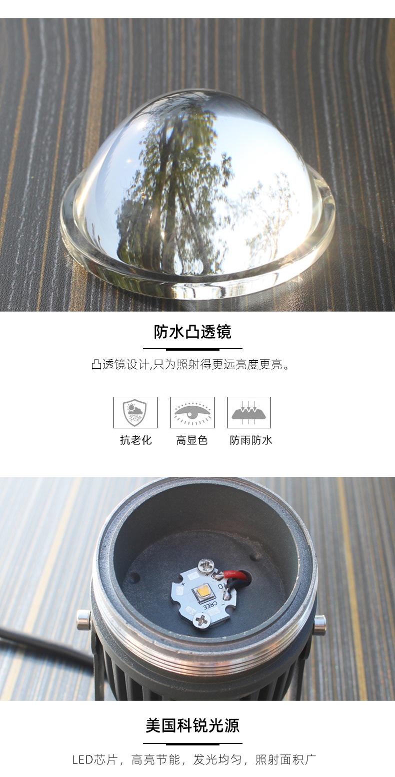 聚光灯_14.jpg