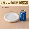 Platos Desechables con Aroma a Arroz, Engrosados, Resistentes a Altas Temperaturas, Aptos para Microondas, Bordes Lisos, Sin Olor, Juego de Vajilla para el Hogar al por Mayor
