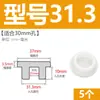 Tapón de bañera en forma de T de silicona, tapón de agujero de rebosadero, tapón de agua para lavabo, tapón de agua para tubería de PVC 16 mm