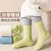 Calcetines de Otoño e Invierno para Niños Medianos y Grandes, Forrados de Felpa y Engrosados, Calcetines Cálidos de Media Pantorrilla, Simples, Casuales y Versátiles, Categoría A Calcetines Suaves y Cerosos para Estudiantes