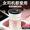 Boya Zhiyin Ambientador de Aire para Coche Qingyun Bálsamo Sólido, Fragancia Ligera para el Hogar, Doble Uso para Coche y Hogar, Alto Valor Estético, Eliminador de Olores de Baño