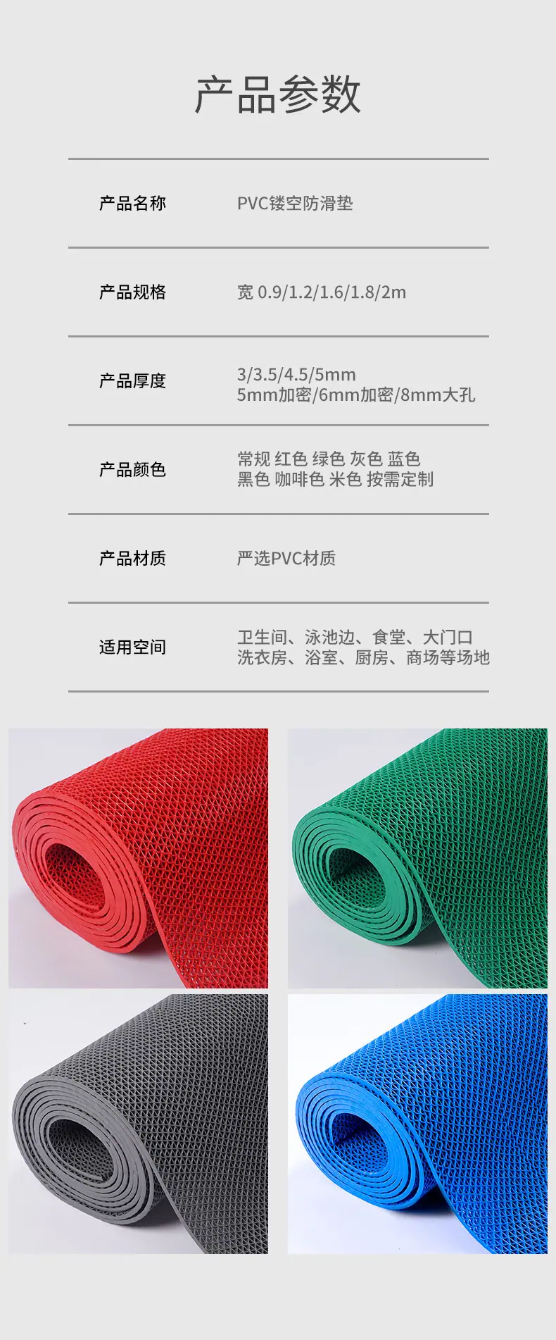 镂空详情页_13.jpg