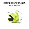 Soporte ISE para Caña de Pescar de Exterior, Clip para Guardar Cañas de Señuelo, Pinza de Cocodrilo Multiusos, Accesorios para Equipo de Pesca