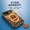 Adecuado para funda de teléfono plegable iPhone Duo, soporte giratorio de 360 grados, patrón de Kevlar, funda protectora plegable Apple 18, para ventas transfronterizas