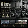 Kettlebell Personalizado Fitness Esportes Masculinos Kettlebell Comercial Treinamento Físico Exercício Feminino Kettlebell Preto