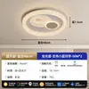 Lámpara de techo para niños, sensación de lujo ligero y alta gama, nueva forma redonda, adecuada para estudio y dormitorio principal, accesorio de iluminación de habitación que protege los ojos