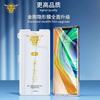 Adecuado para OPPO A3PRO Película Sólida King Kong UV Libre de Luz Reno12PRO Película King Kong Campo X7 Película de Hidrogel