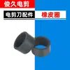 Junjiu Cuchilla Recta Vertical Tijeras Eléctricas Máquina de Cortar Accesorios Chasis Enchufe Cable de Alimentación Interruptor de Engranaje Banda de Lija