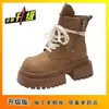 Botas Martin súper populares para mujer, nuevo diseño de moda y elegante estilo retro para otoño e invierno 2026, con tacones gruesos que aumentan la altura y suelas antideslizantes para uso en exteriores
