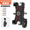 Suporte para Celular de Bicicleta Cross-Speed Suporte para Celular de Bicicleta Veículo Elétrico Bicicleta Suporte para Celular