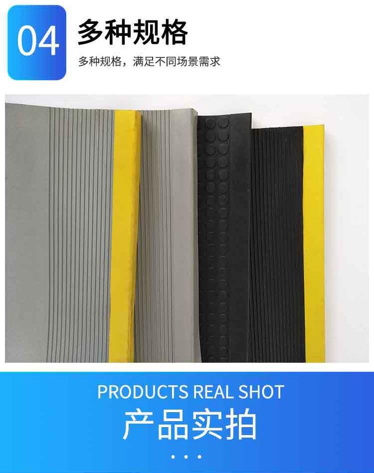 楼梯防滑垫_12