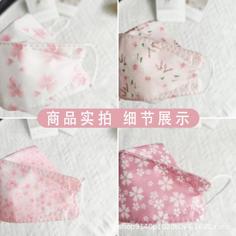 kn94花朵口罩5.jpg