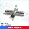 Codo 304 tipo doble abrazadera accesorios de tubería de acero inoxidable accesorios de tubería de grado sanitario pared delgada acero inoxidable abrazadera accesorios de tubería adaptador