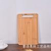 Tábua de corte de bambu simples para uso doméstico Tábua de corte de cozinha Tábua de corte de madeira de bambu sólida Tábua de corte quadrada Restaurante Prato de jantar de madeira de bambu