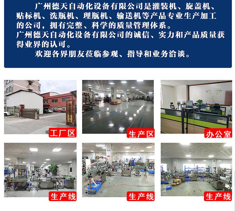 详情页-_02.jpg
