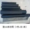 Accesorios para Pantalla Enrollable Invisible de Rodillo Empujar-Tirar Superior e Inferior Magnético Telescópico Piezas de Plástico A prueba de Viento Metabo
