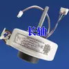 Adequado para motor de ventilador da unidade interna de ar condicionado RPG19K-2 motor Y4S476A335/A345 reverso 15W