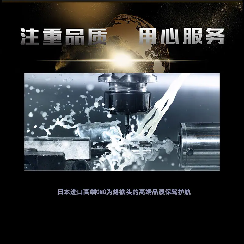 高端CNC为核心品质做护航机加展现