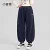 Little Fit Pantalones Jogger de Chicas Otoño 2026 Nuevos para Niños Mayores, Pantalones Deportivos Versátiles Casuales, Pantalones Largos para Niños