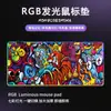 Mouse Pad Extra Grande para Uso no Escritório, Fornecimento Direto da Fábrica, Mouse Pad Grande Antiderrapante Monstro Ilustrado Brilhante RGB, Teclado Personalizável