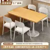 Conjunto de Mesa y Sillas para Comida Rápida Combinación Restaurante Diner Hamburguesería Tienda de Té con Leche Mesa Rectangular Tienda de Snacks Catering Mesa Comercial
