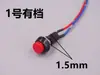 Interruptor de Bocina Universal para Coche al por Mayor del Fabricante, Botón de Bocina Universal para Motocicletas y Vehículos Eléctricos, Botón de Modificación