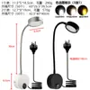 Foco LED de Manguera 220V Enchufe Estándar Americano y Europeo Lámpara de Pared de Manguera con Foco Lámpara de Lectura de Manguera de Noche Lámpara de Cuello de Cisne